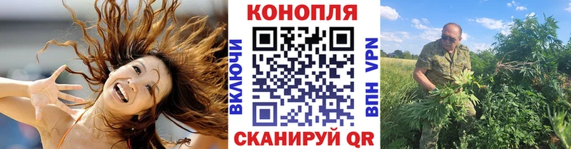 Купить наркотики сайты Железногорск Марихуана  КОКАИН  Гашиш 