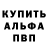 КЕТАМИН VHQ Viktor Si