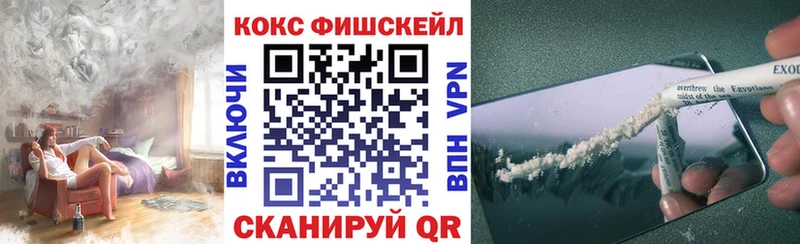 КОКАИН VHQ  Железногорск 