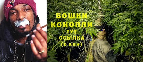 марихуана Алексин