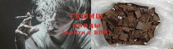 MESCALINE Нефтегорск