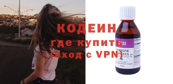 MESCALINE Нефтегорск