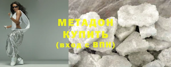 меф VHQ Нефтекумск