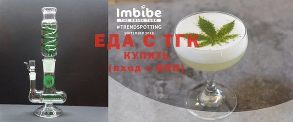 MESCALINE Нефтегорск