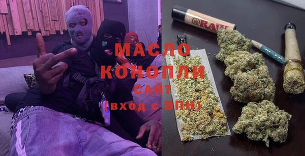 марихуана Алексин