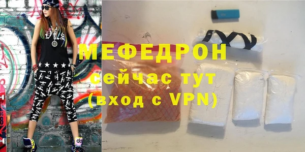 меф VHQ Нефтекумск
