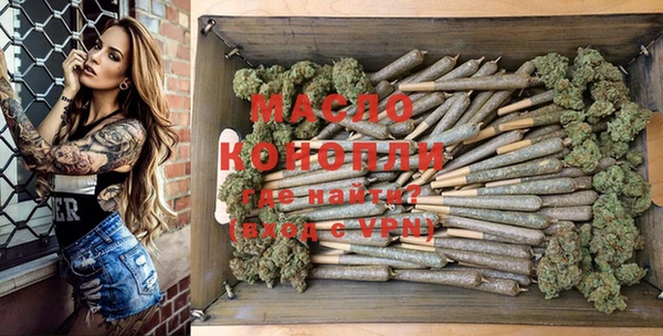 MESCALINE Нефтегорск