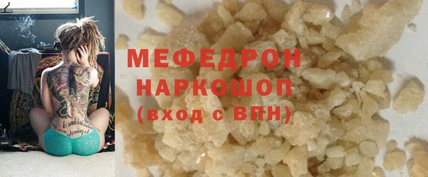 MESCALINE Нефтегорск