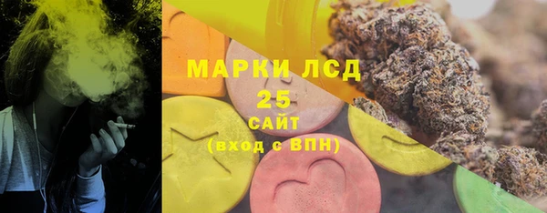 марихуана Алексин