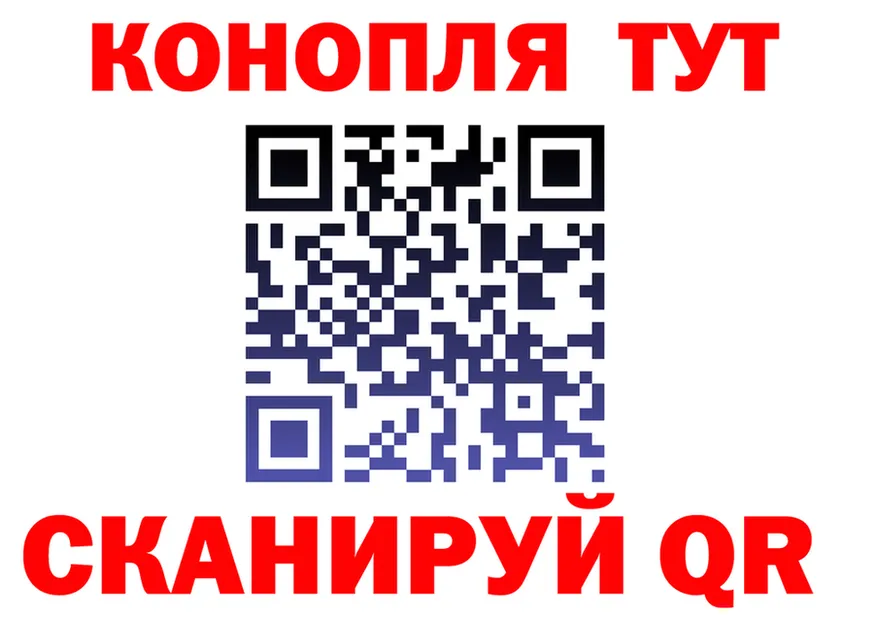 Шишки марихуана конопля как войти площадка блэк спрут Железногорск