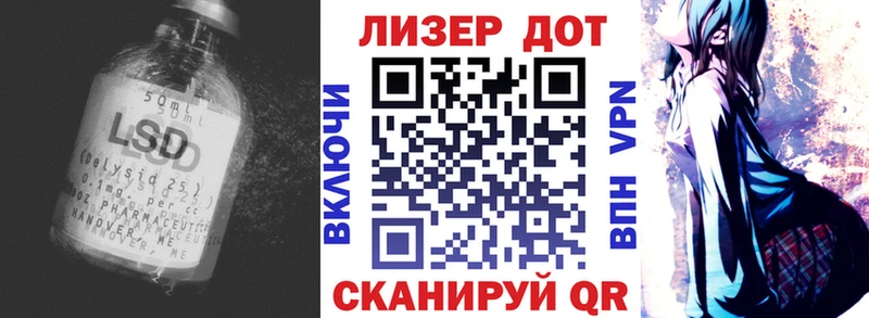 LSD-25 экстази кислота закладки Железногорск