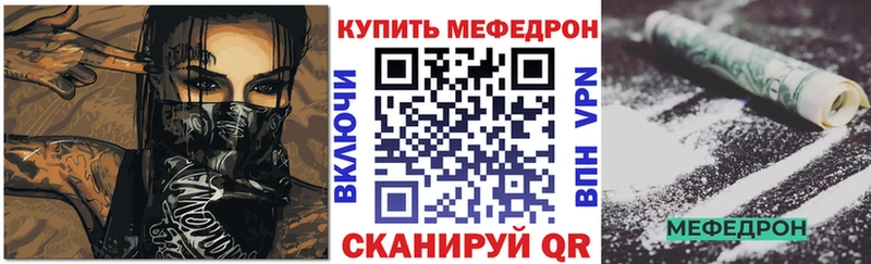 мориарти официальный сайт  Железногорск  МЕФ VHQ 