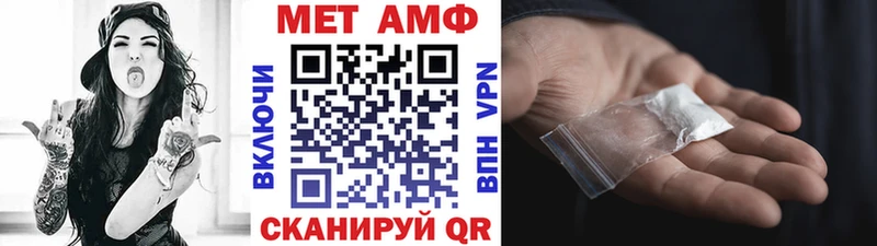 Первитин винт  хочу   Железногорск 