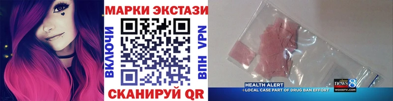 Наркотические марки 1500мкг  где продают наркотики  маркетплейс как зайти  Железногорск 