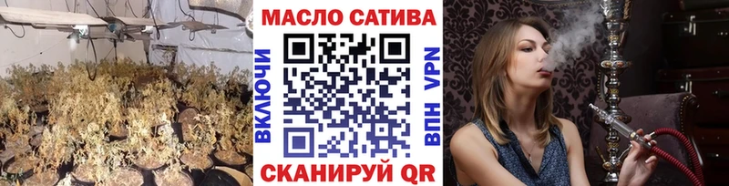 купить  сайты  Железногорск  ТГК вейп 