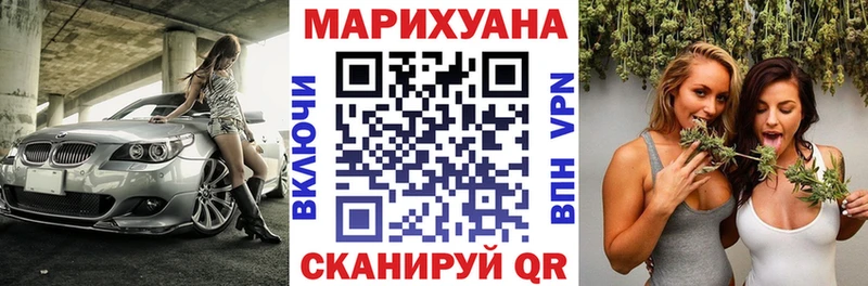 Канабис Bruce Banner  Железногорск 